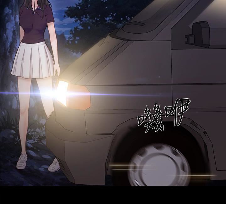 人夫的悸动第43话-把妳卖去当妓女