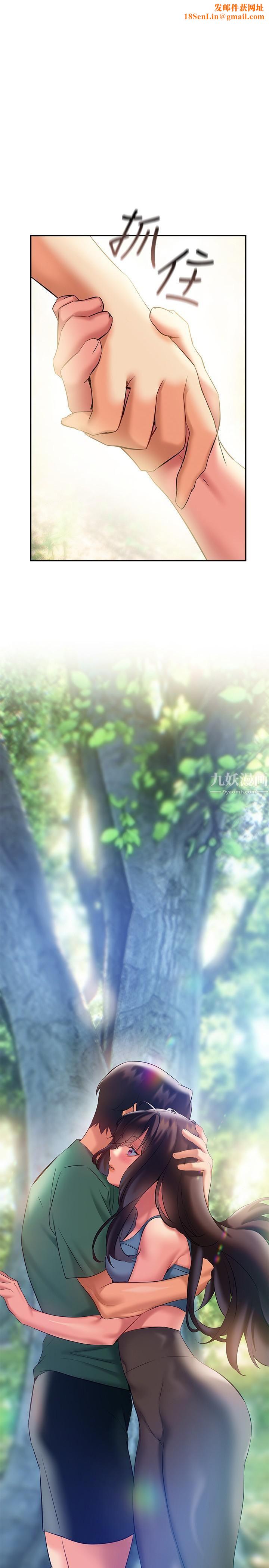 熟女来支援第22话-姊姊的诱惑