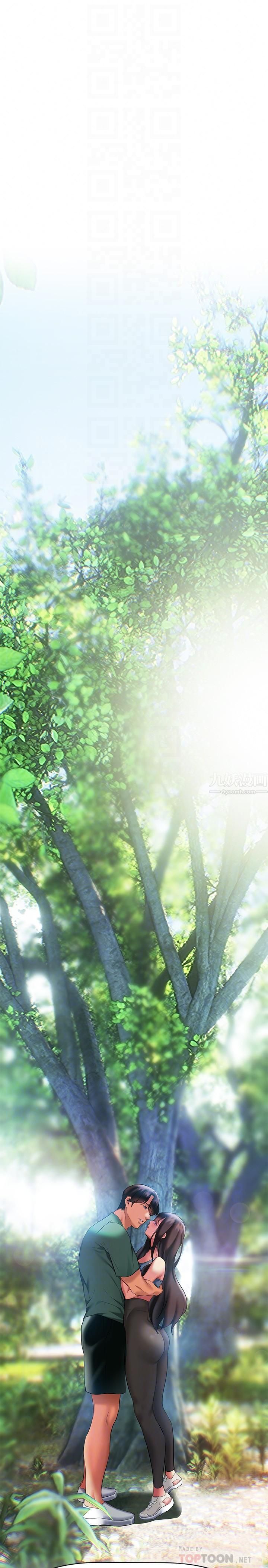 熟女来支援第22话-姊姊的诱惑