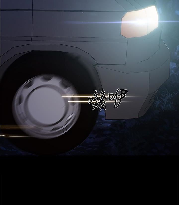 人夫的悸动第43话-把妳卖去当妓女