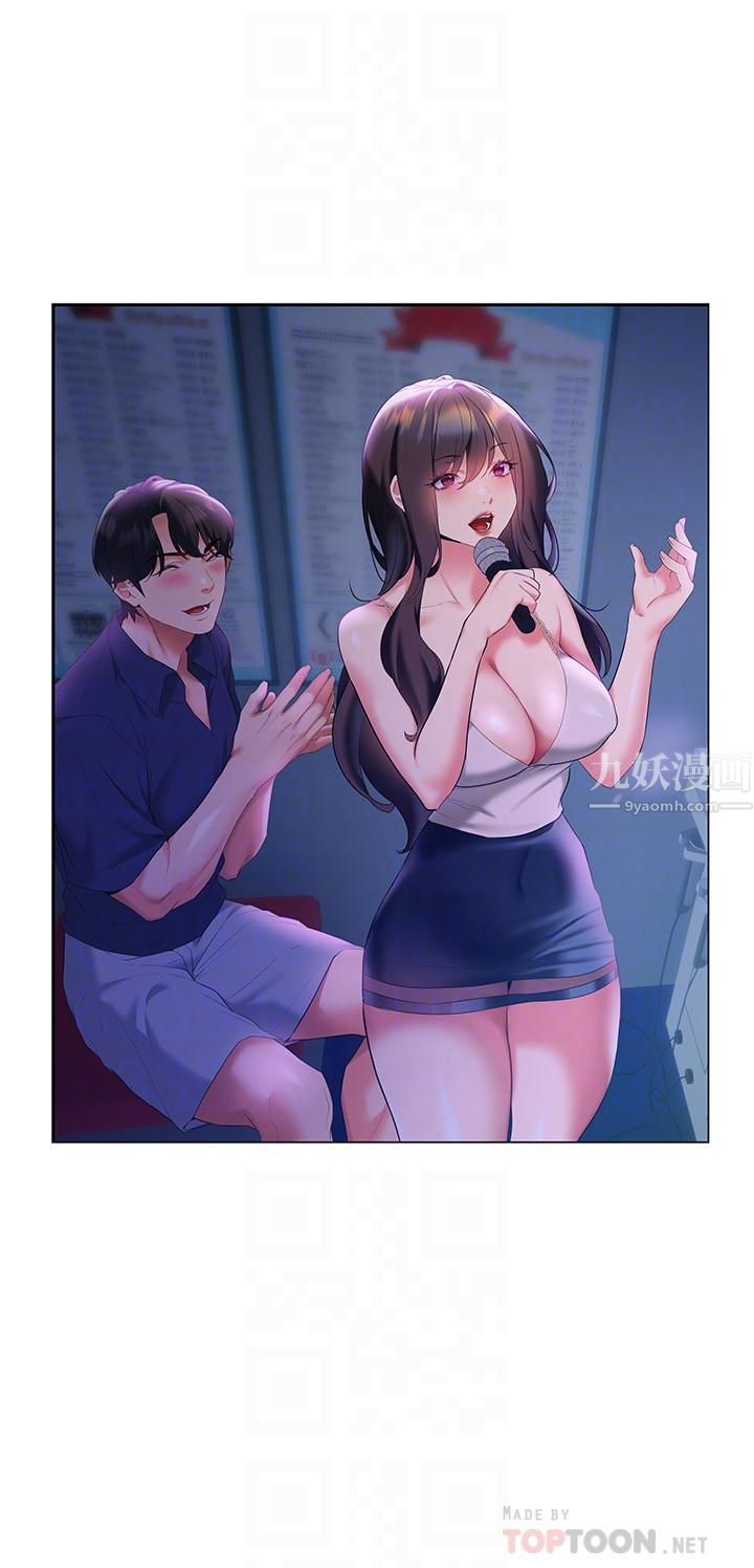 熟女来支援第22话-姊姊的诱惑