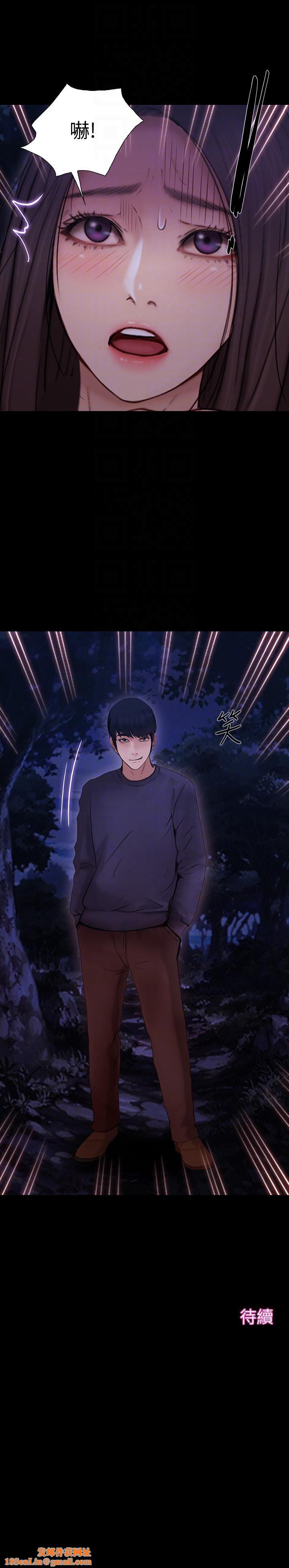 人夫的悸动第43话-把妳卖去当妓女