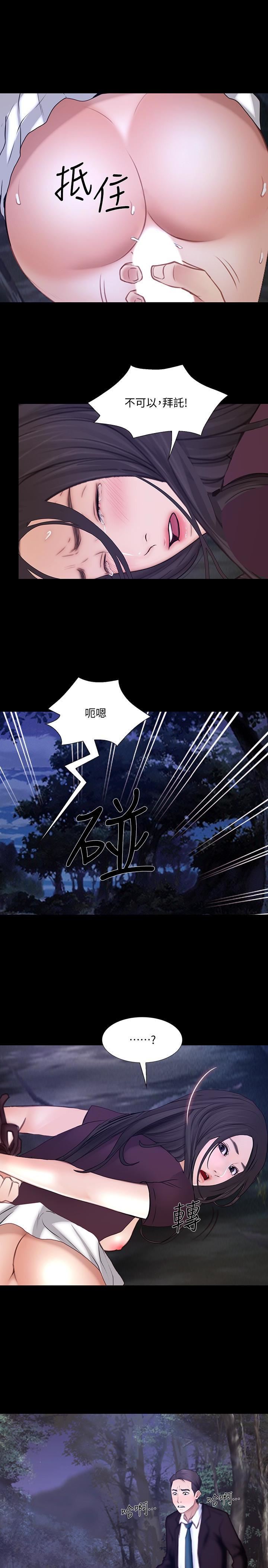 人夫的悸动最终话-困境中绽放的花朵