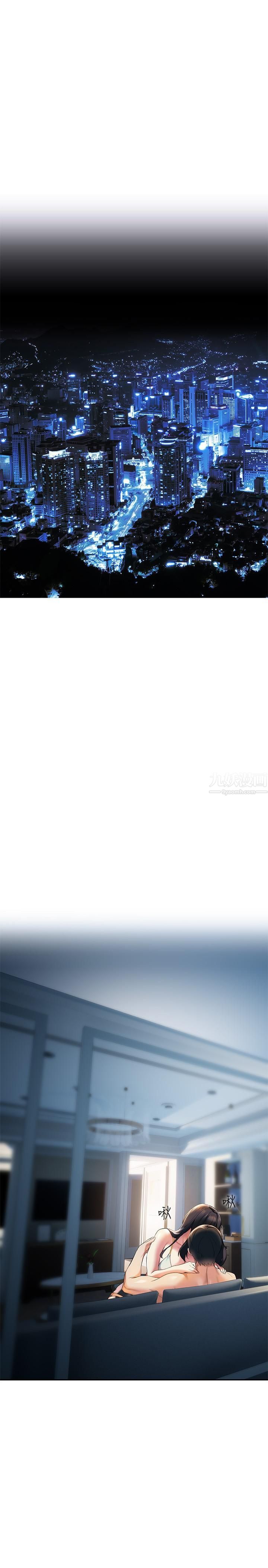 熟女来支援第22话-姊姊的诱惑