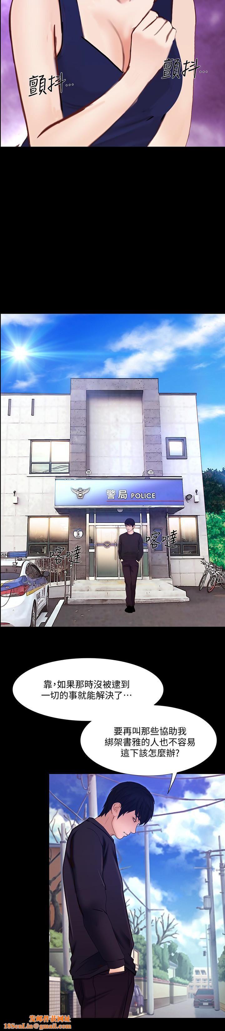 人夫的悸动最终话-困境中绽放的花朵