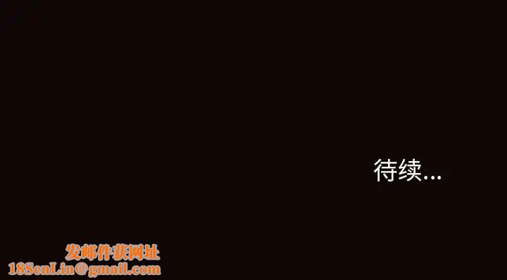 网红吴妍智第44话