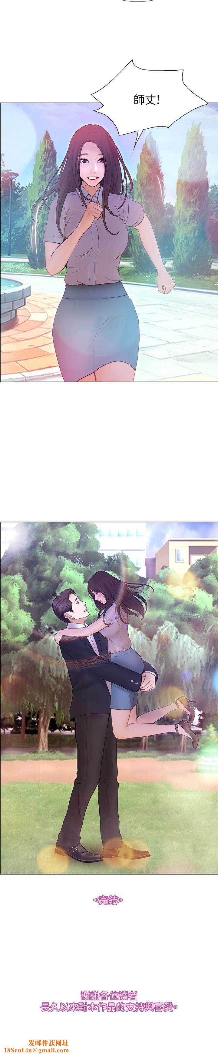 人夫的悸动最终话-困境中绽放的花朵