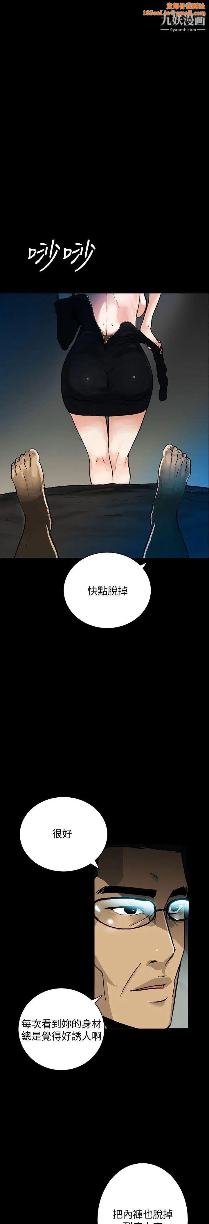 隐密的诱惑第1话-欲求不满的人妻