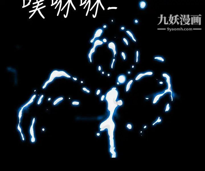 隐密的诱惑第1话-欲求不满的人妻