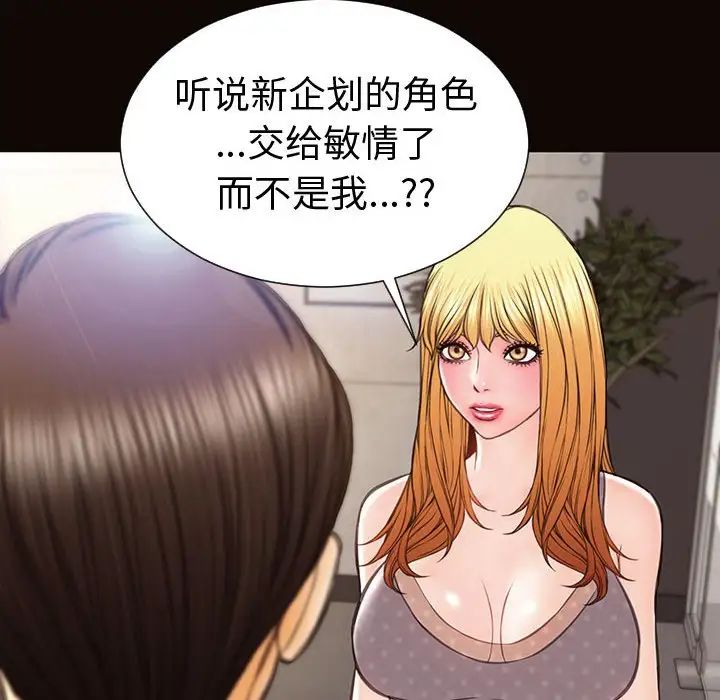 网红吴妍智第45话