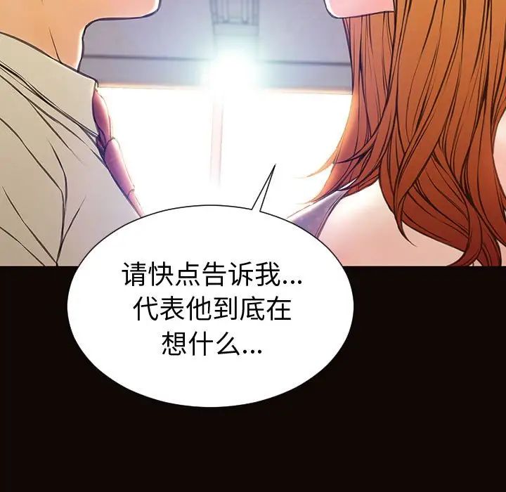 网红吴妍智第45话
