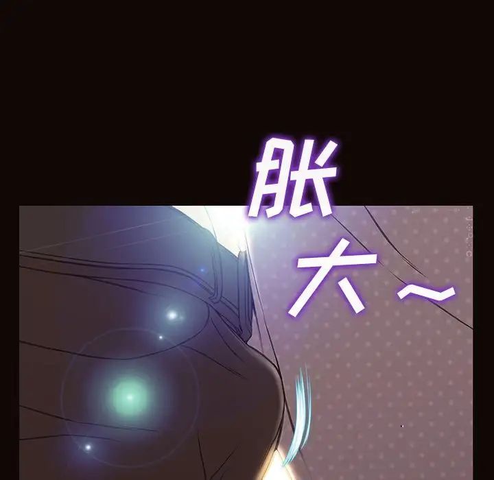 网红吴妍智第45话