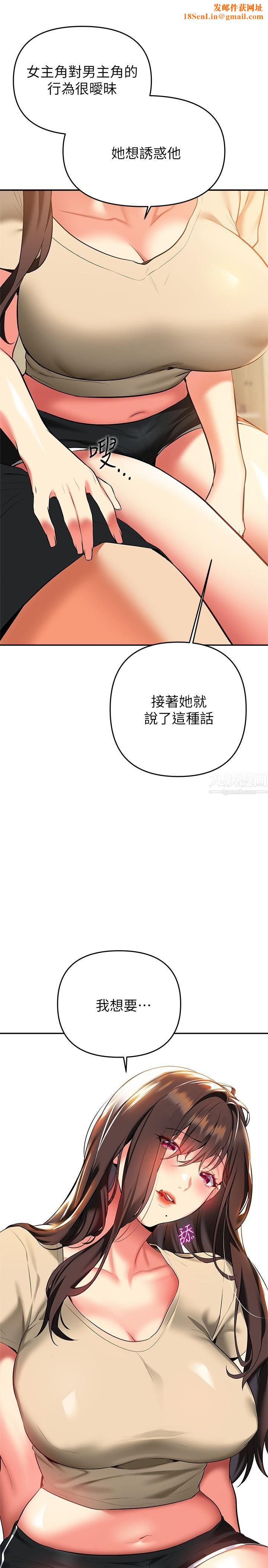 熟女来支援第24话-最终话-和姊姊永远在一起