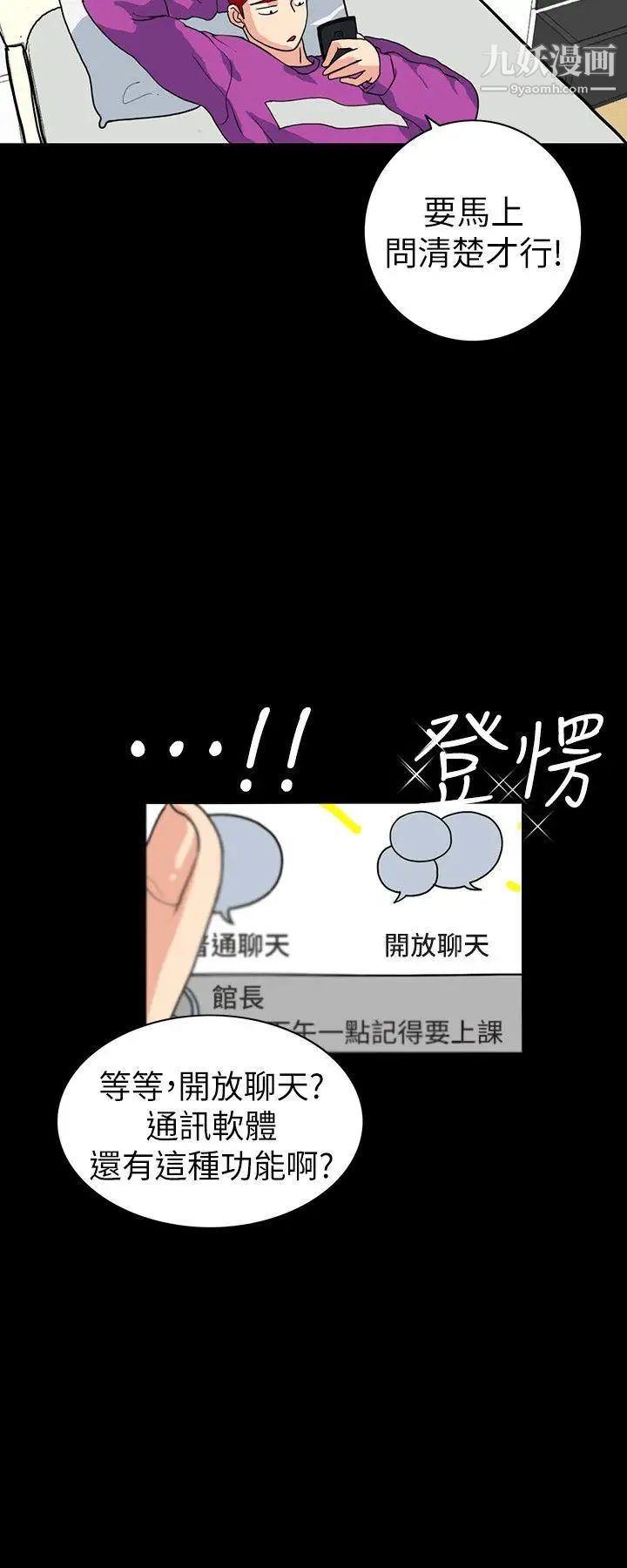 隐密的诱惑第2话-人妻性感的身材