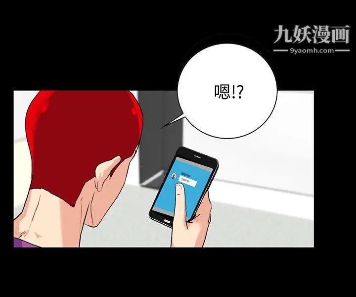 隐密的诱惑第3话-初次见到的巨屌