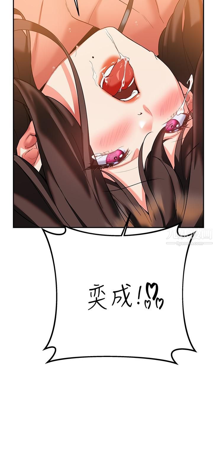 熟女来支援第24话-最终话-和姊姊永远在一起