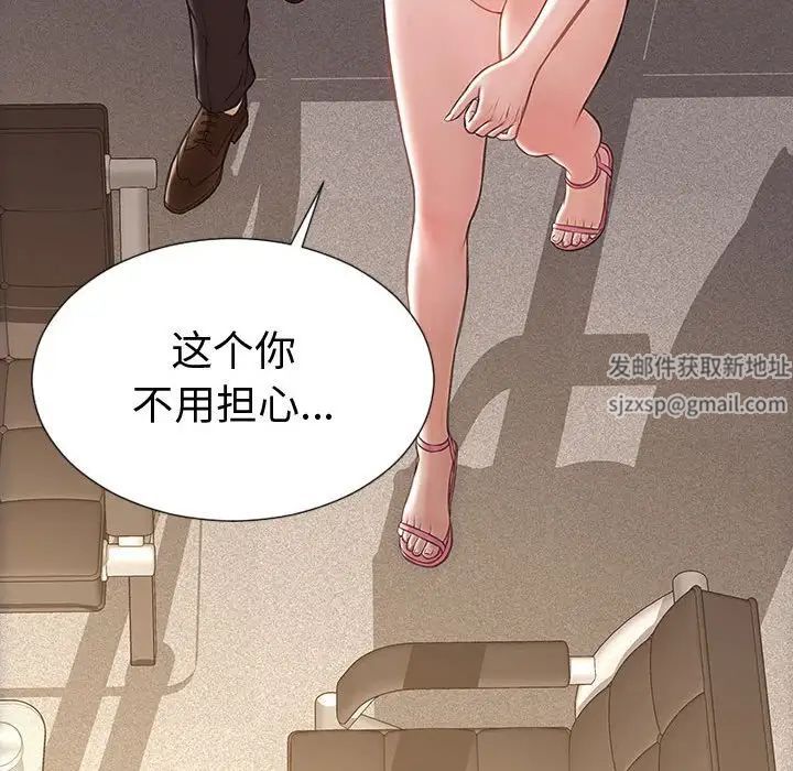 网红吴妍智第45话