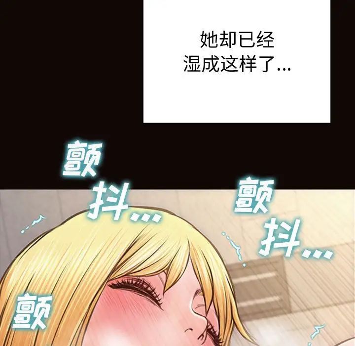 网红吴妍智第45话