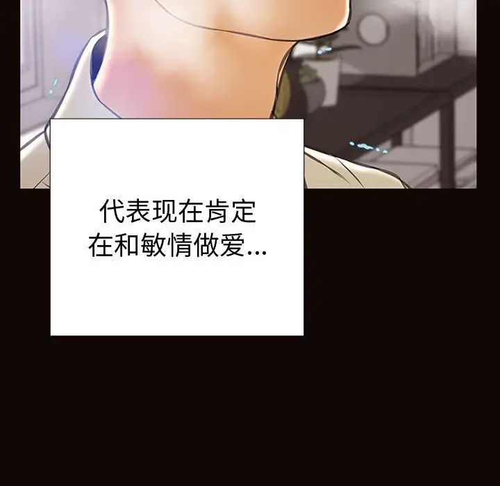 网红吴妍智第45话