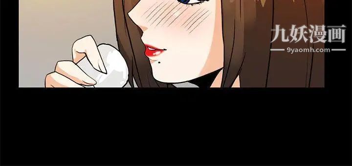 隐密的诱惑第6话-单刀直入的和英