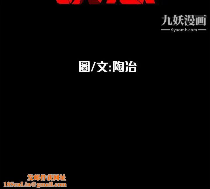 隐密的诱惑第6话-单刀直入的和英