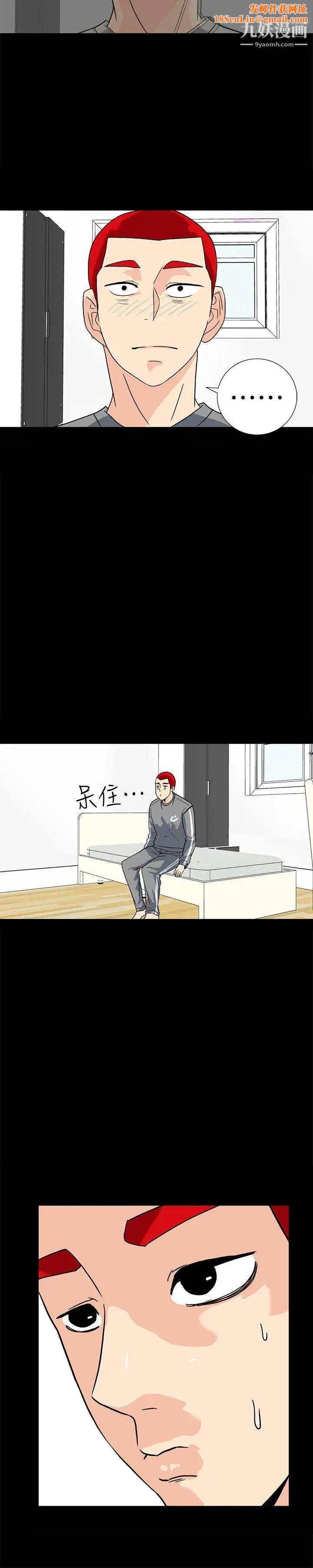 隐密的诱惑第7话-摆脱童贞的日子