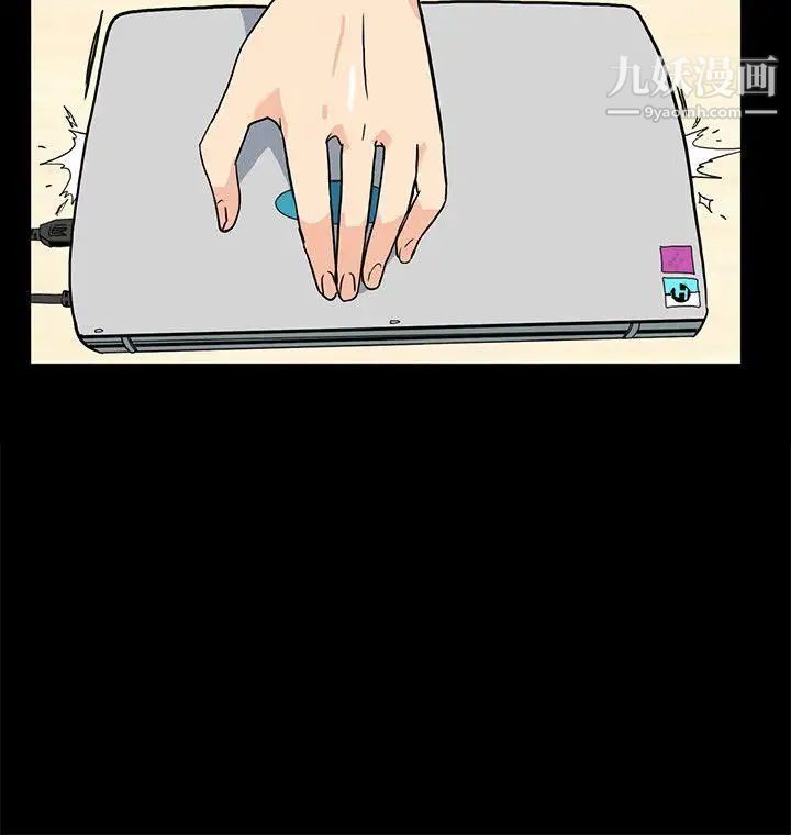 隐密的诱惑第7话-摆脱童贞的日子