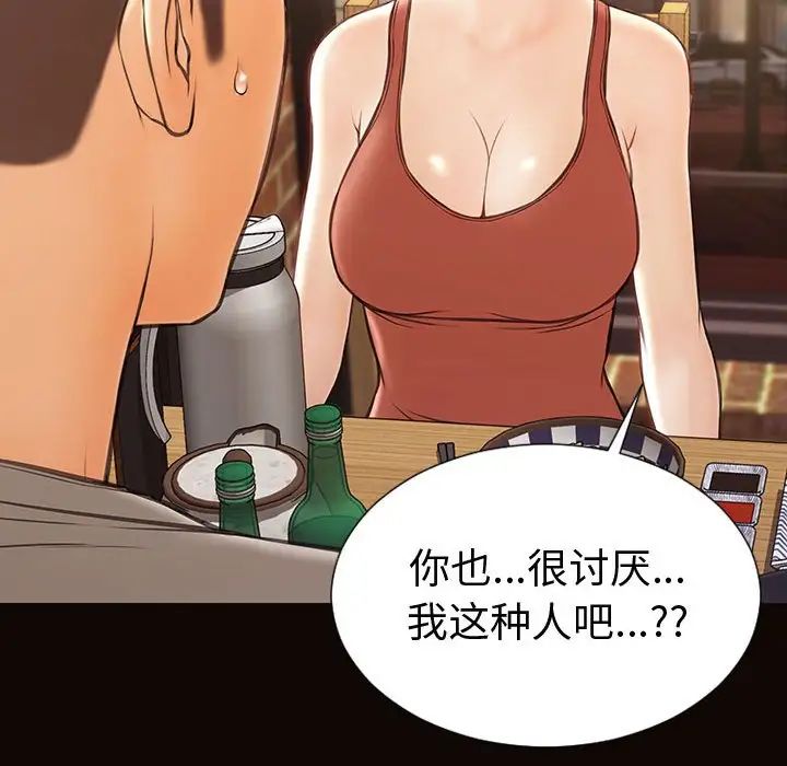 网红吴妍智第46话