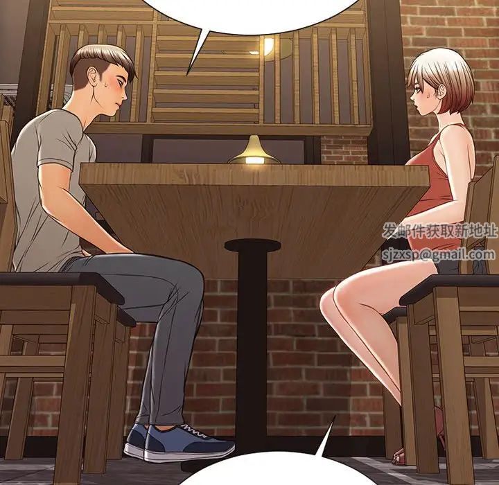 网红吴妍智第46话