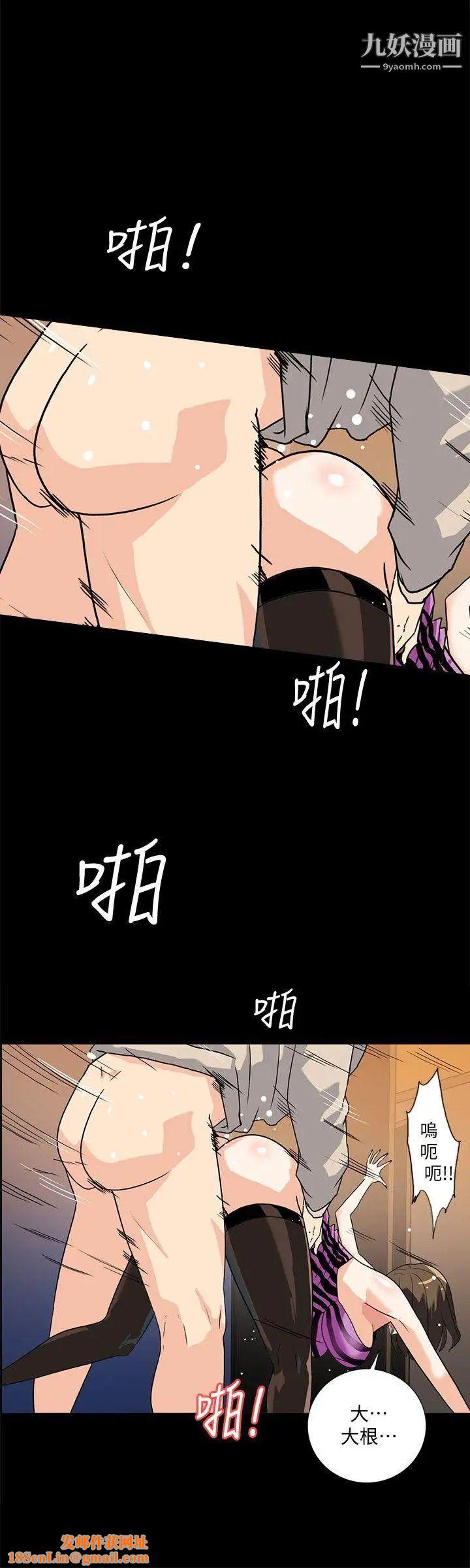 隐密的诱惑第9话-产生微妙变化的老婆