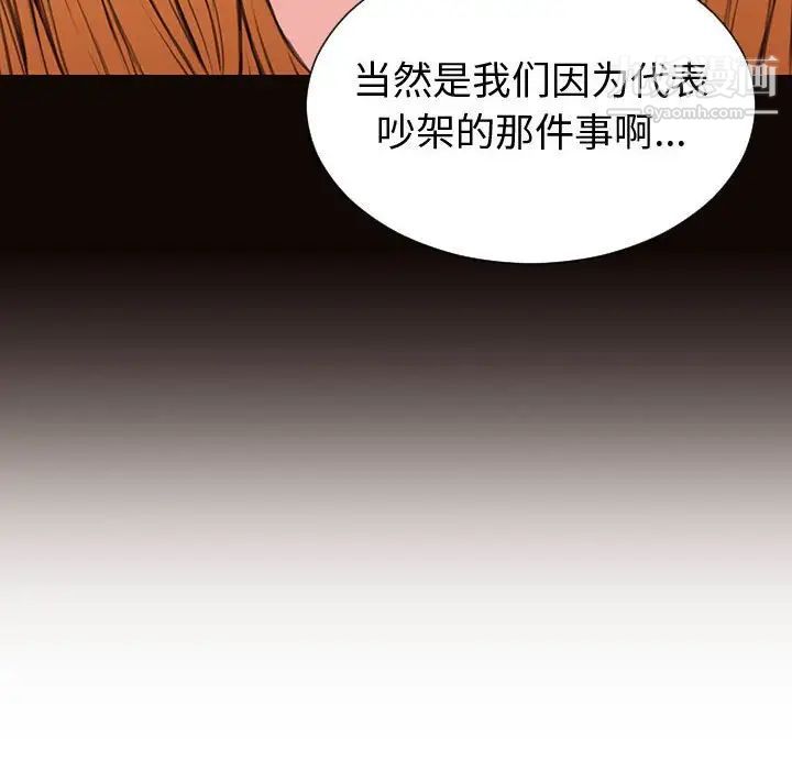 网红吴妍智第47话