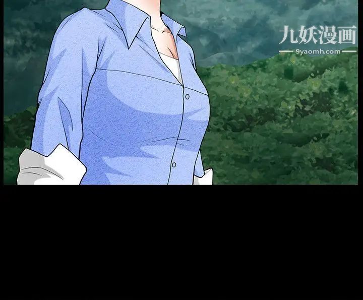 人妻性解放3:粗糙的手第20话