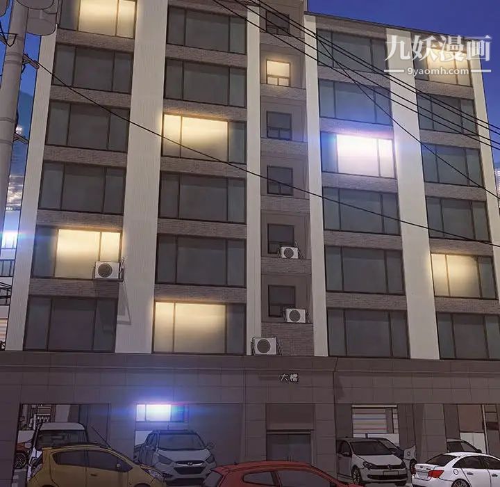 网红吴妍智第47话