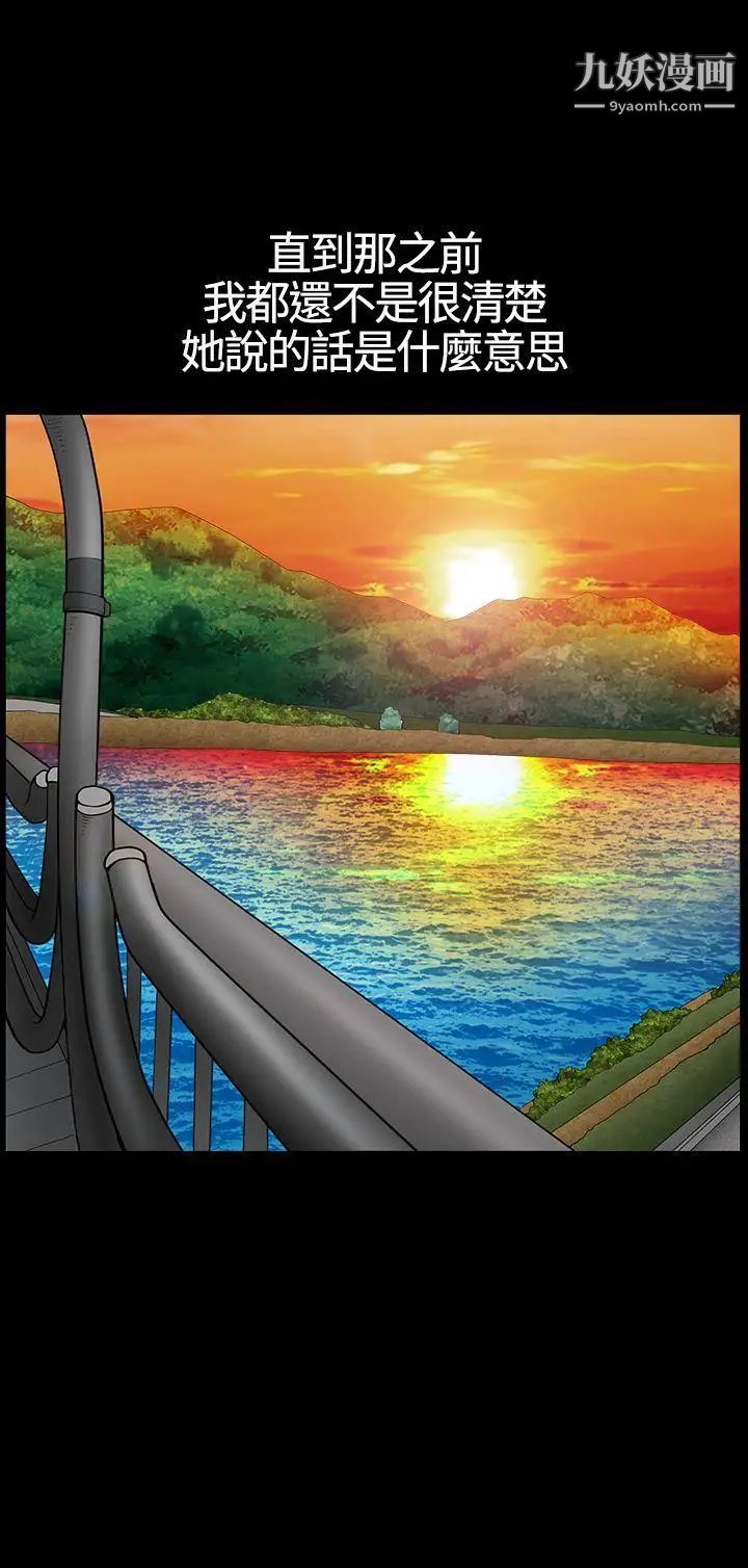 人妻性解放3:粗糙的手第20话