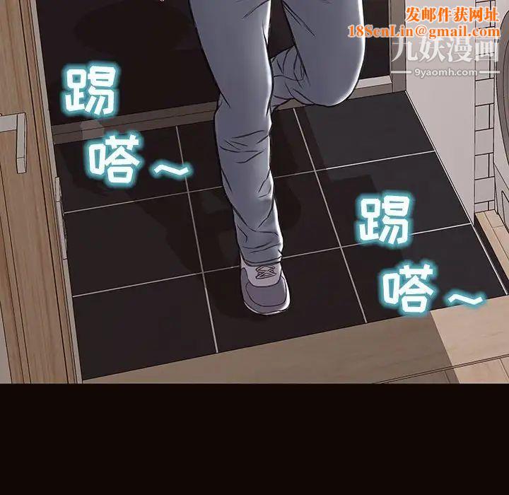 网红吴妍智第47话