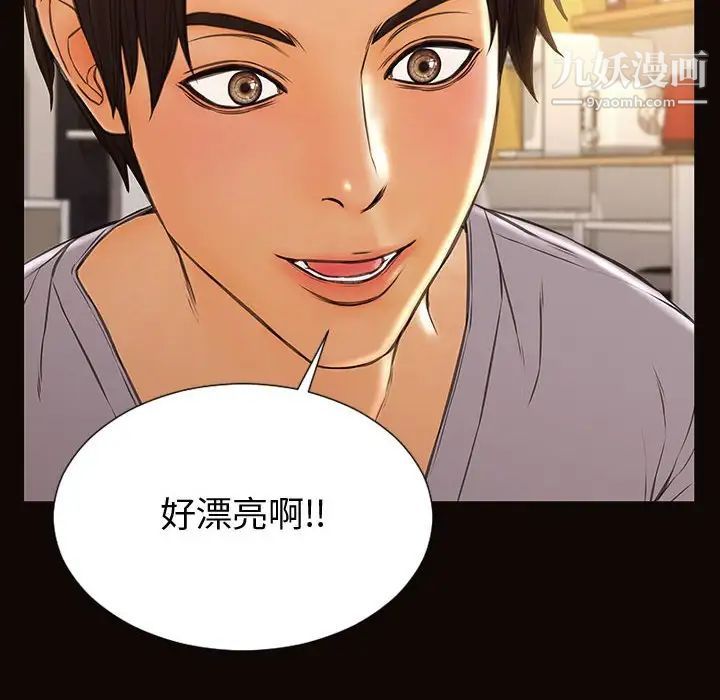 网红吴妍智第47话