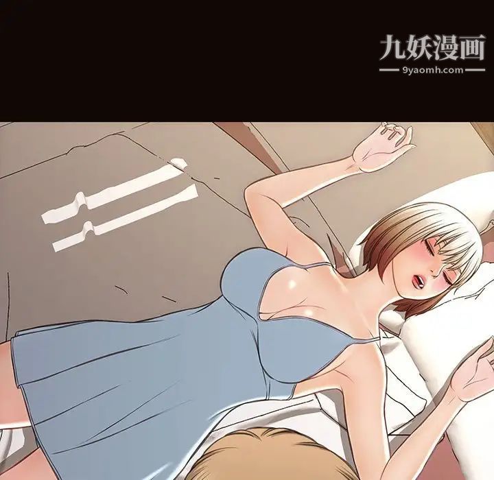 网红吴妍智第47话