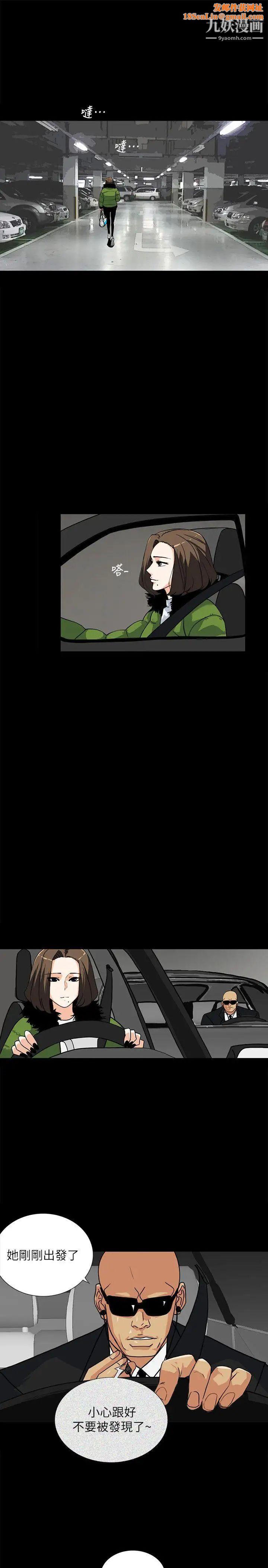 隐密的诱惑第11话-我还想要更舒服