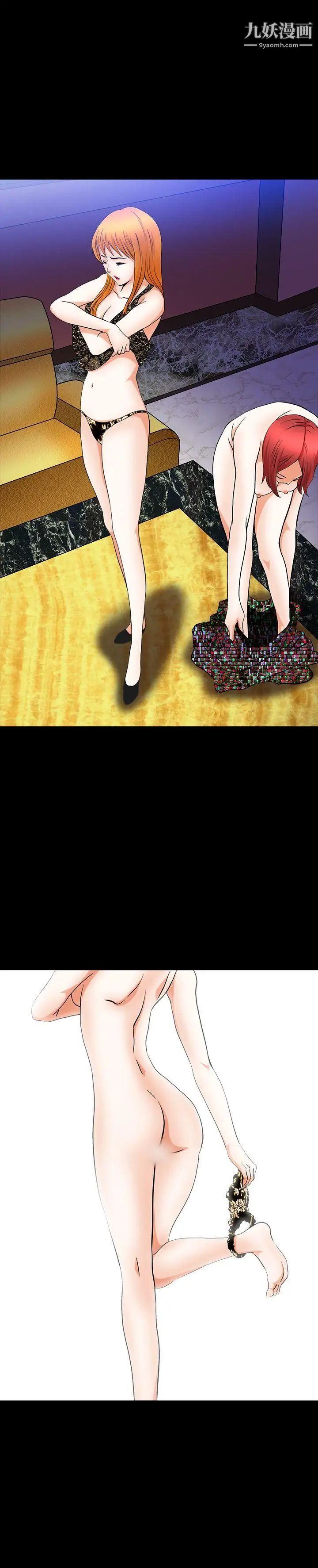 人妻性解放3:粗糙的手第21话