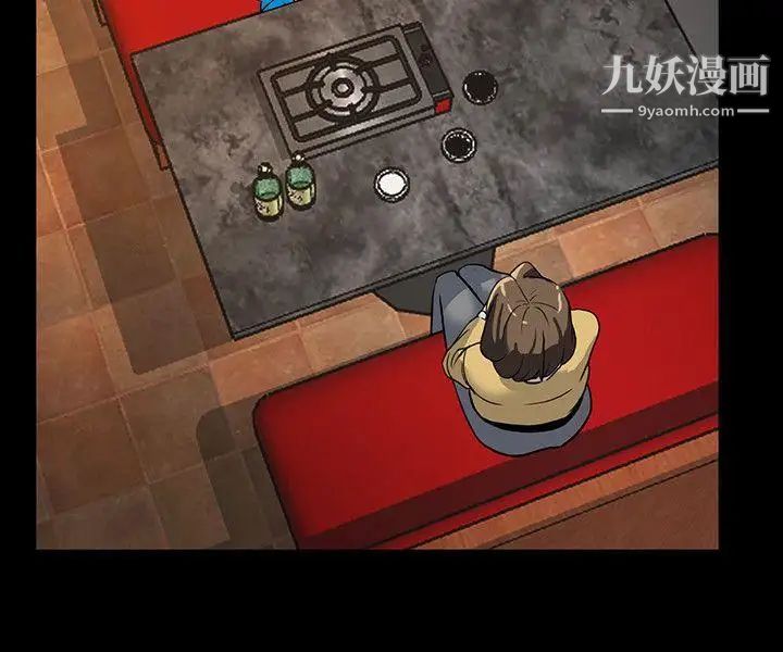 隐密的诱惑第13话-深夜的密会