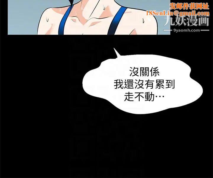 隐密的诱惑第15话-立刻升旗的小老弟