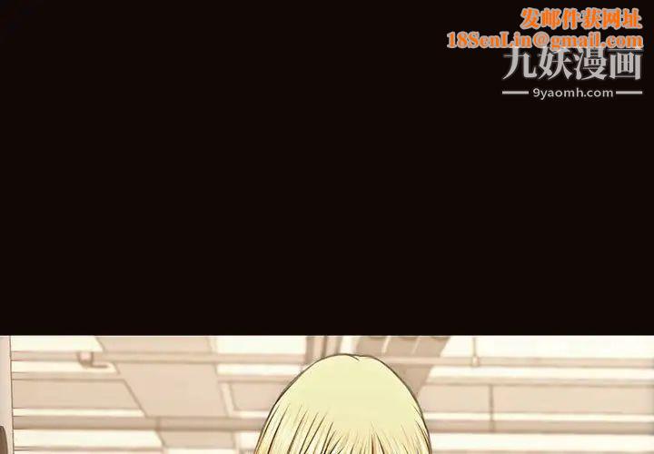 网红吴妍智第49话