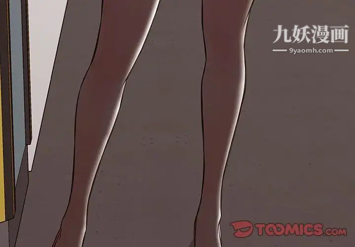 網紅吳妍智第49話