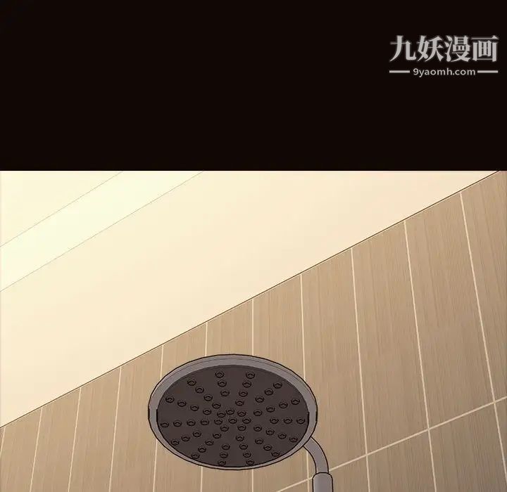 网红吴妍智第49话