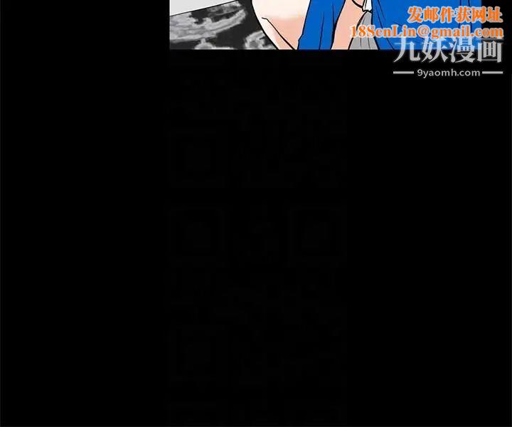 隐密的诱惑第16话-我可以摸一下吗