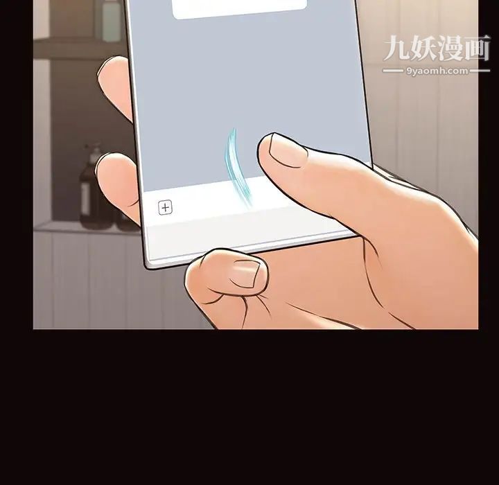 网红吴妍智第49话