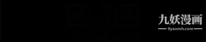 隐密的诱惑第16话-我可以摸一下吗