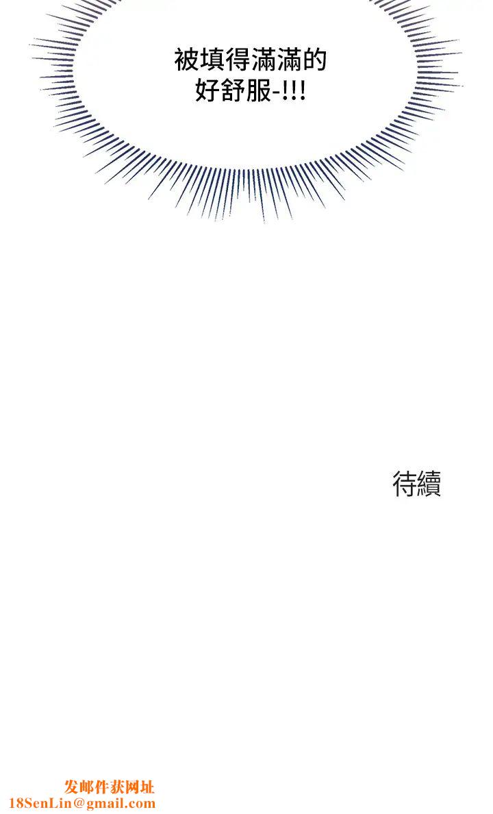 亲子餐厅的妈妈们第5话-餐厅正中央火热的爱爱