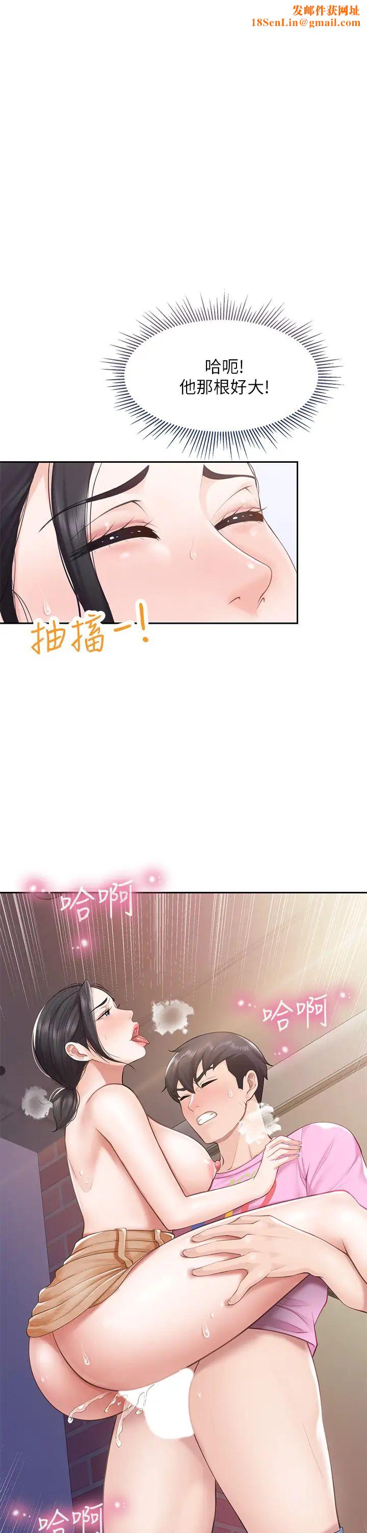 亲子餐厅的妈妈们第6话-射给发情母狗满满的…
