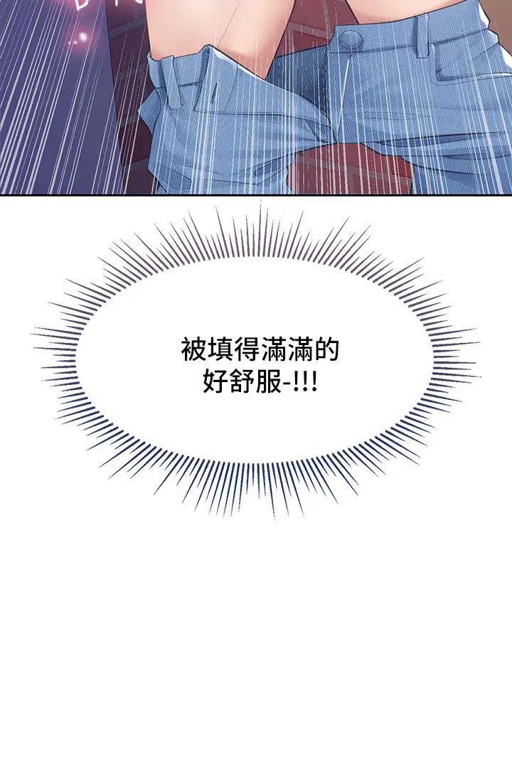 亲子餐厅的妈妈们第6话-射给发情母狗满满的…